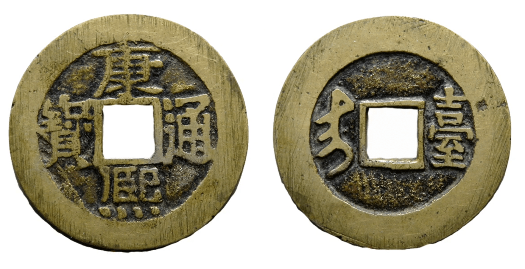 原创康熙通宝中市价达万元以上的名誉品大台如何轻松辨别