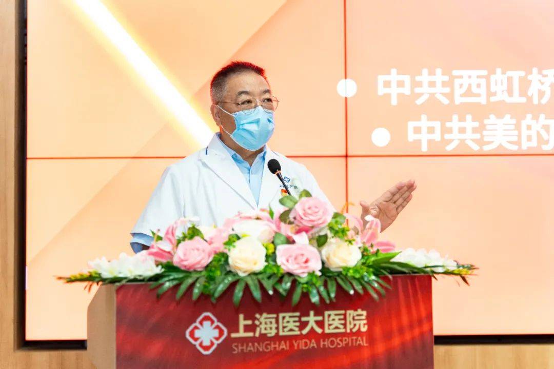 【党建引领助发展，医企共建护健康】上海医大医院党建共建签约仪式圆满成功_工作_服务_活动