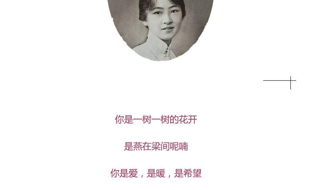 林徽因_徐志摩_梁思成