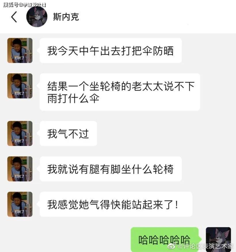 “美女,我好想被你服务…”大型聊骚翻车现场!