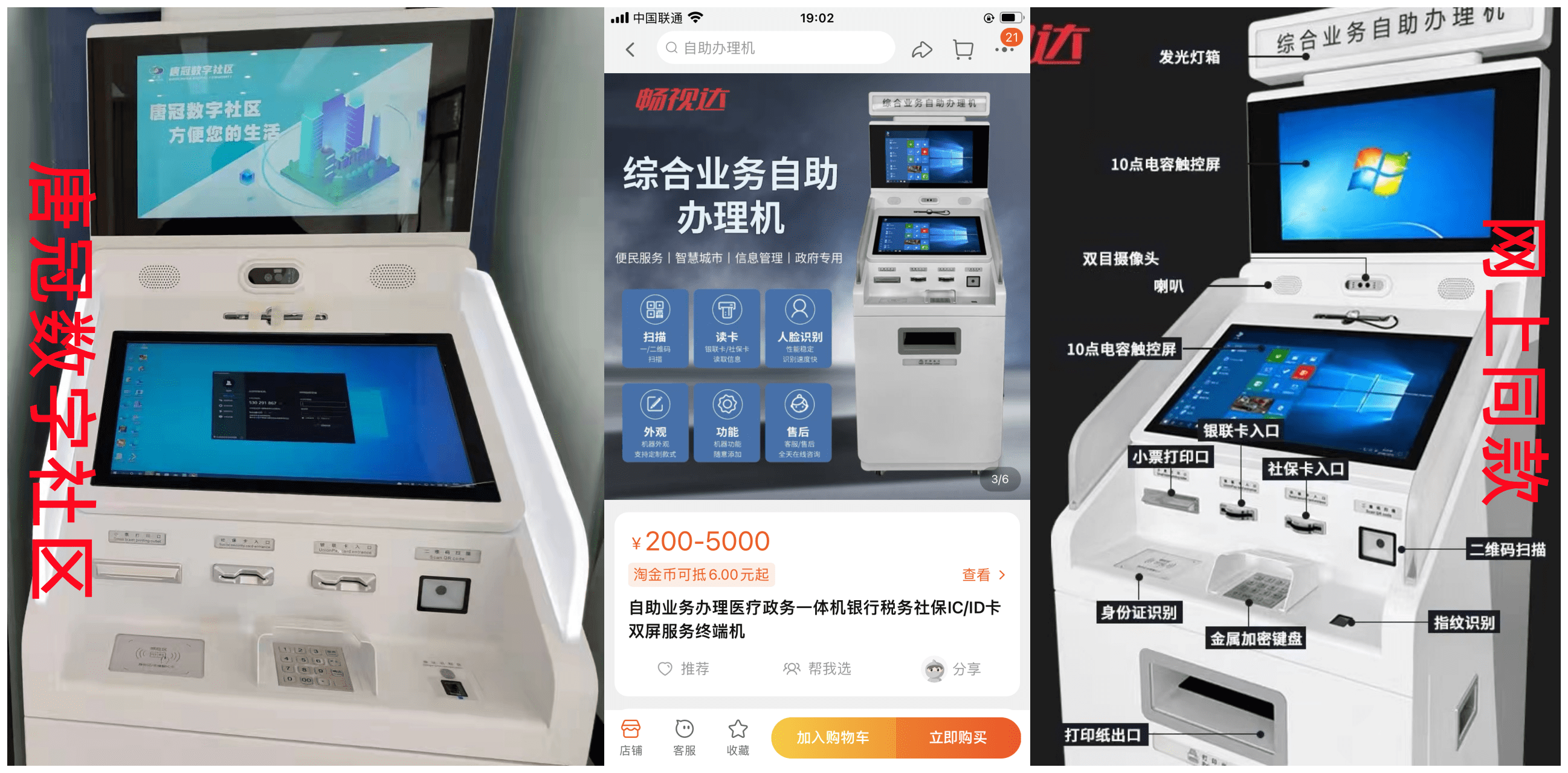 别被“唐冠”数字社区高利诱惑迷失了双眼 涉嫌