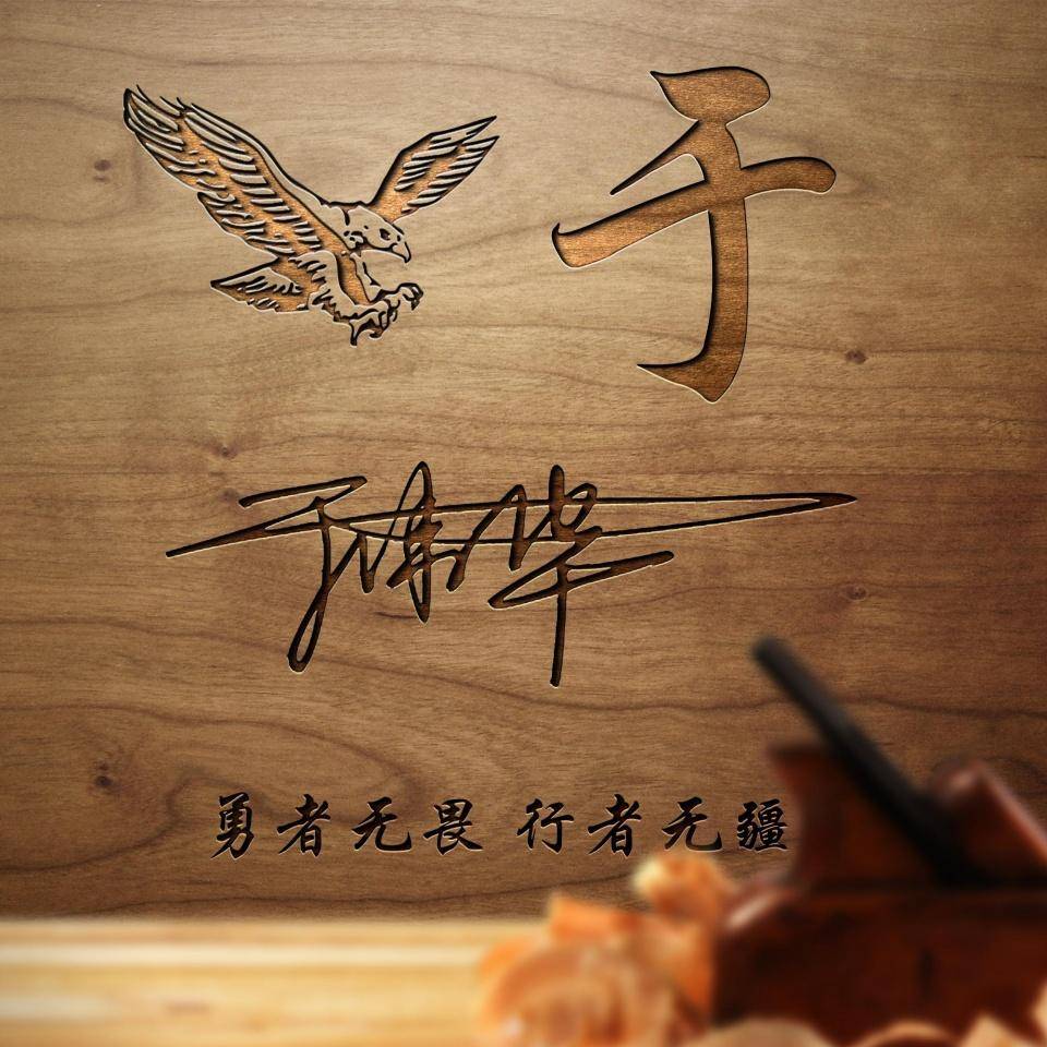 如果没有你的姓氏的话记得留言评论定期会从评论里抽选【图片来源微信