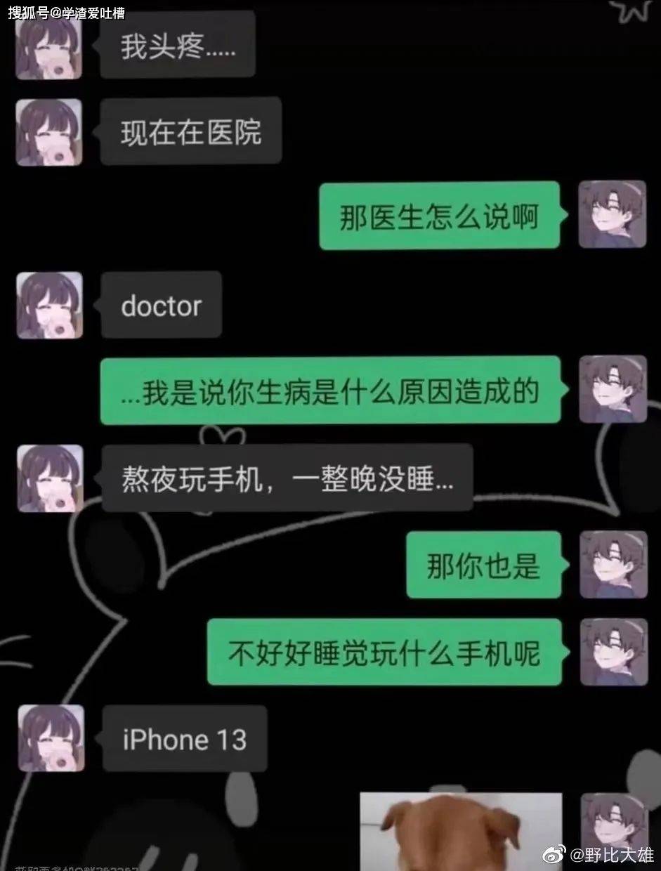 “网友近期的笑点合集!哈哈哈每一张都狠狠戳中我的笑点…”