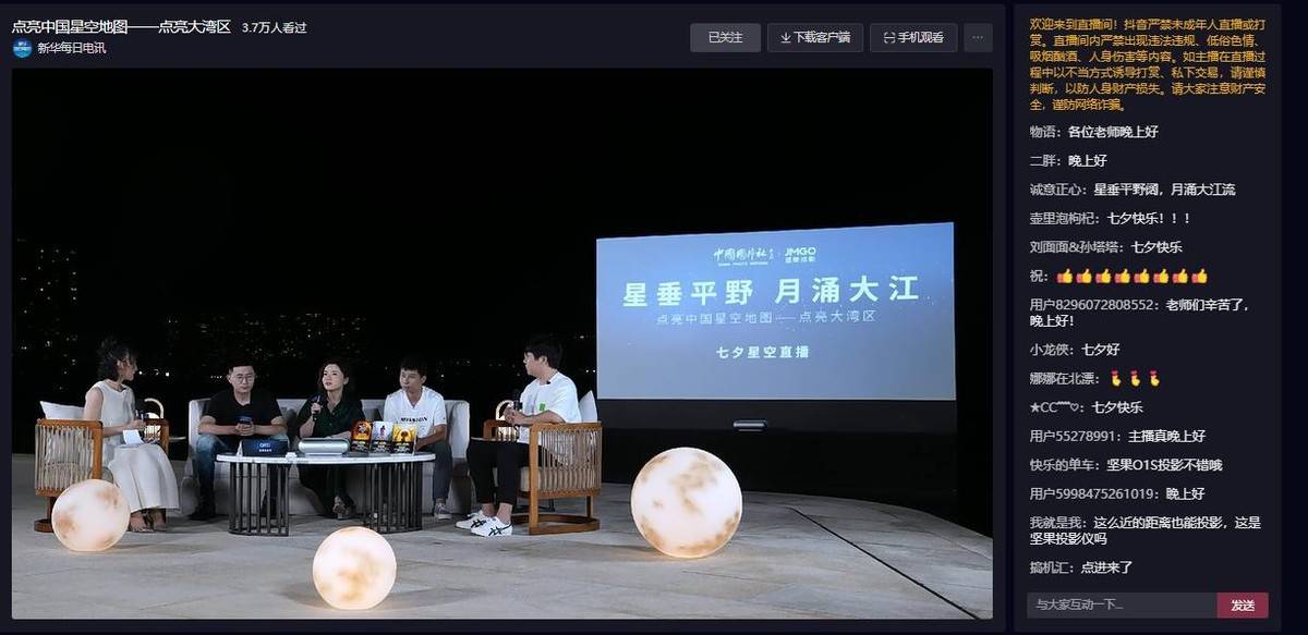 被新华社高度评价的坚果,推出新品O1S超短焦投影,值得买吗?