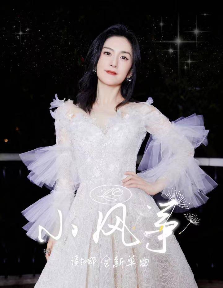 穿白色礼服拍官宣海报,绝美_效果_设计_谢娜登