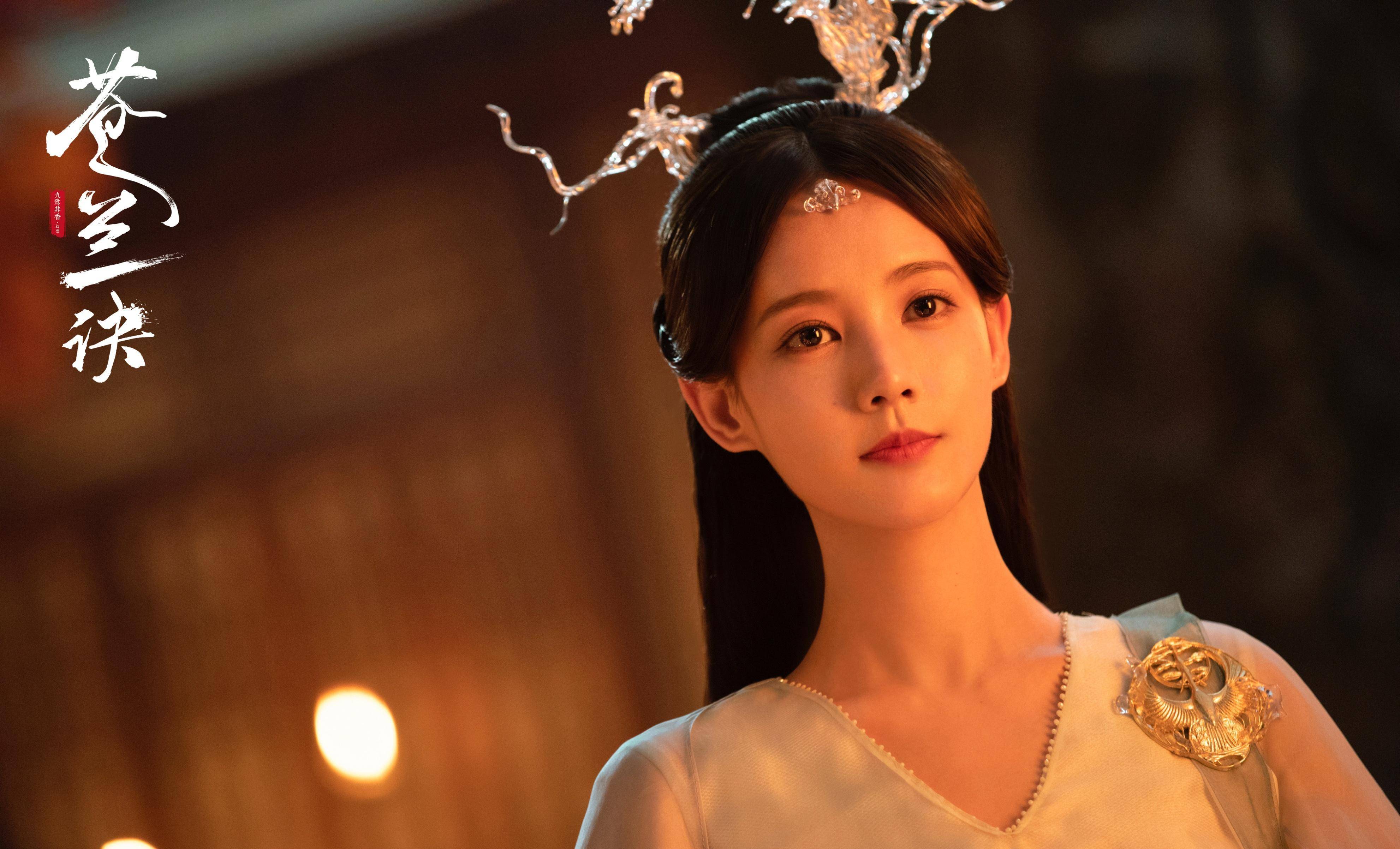 《苍兰诀》王鹤棣演技进步!虞书欣夹子音被嘲,妆造滤镜质感不佳_剧中_