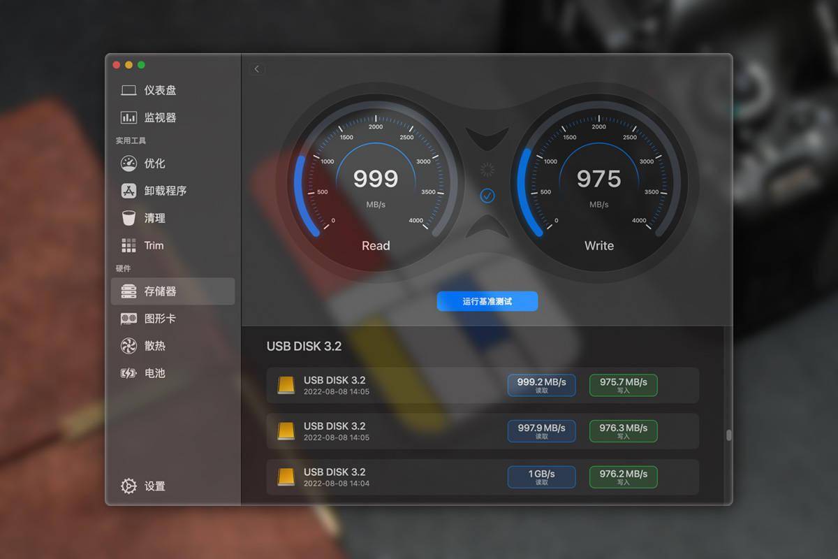 ORICO MTQ 10G移动固态硬盘:1GB/秒+1GB/元,摄影师的专属存储