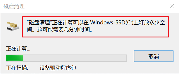 如何清理C盘空间<strong></p> <p>如何清理c盘空间 </strong>,学会这个方法电脑不卡顿 如何清理C盘空间,学会这个方法电脑不卡顿