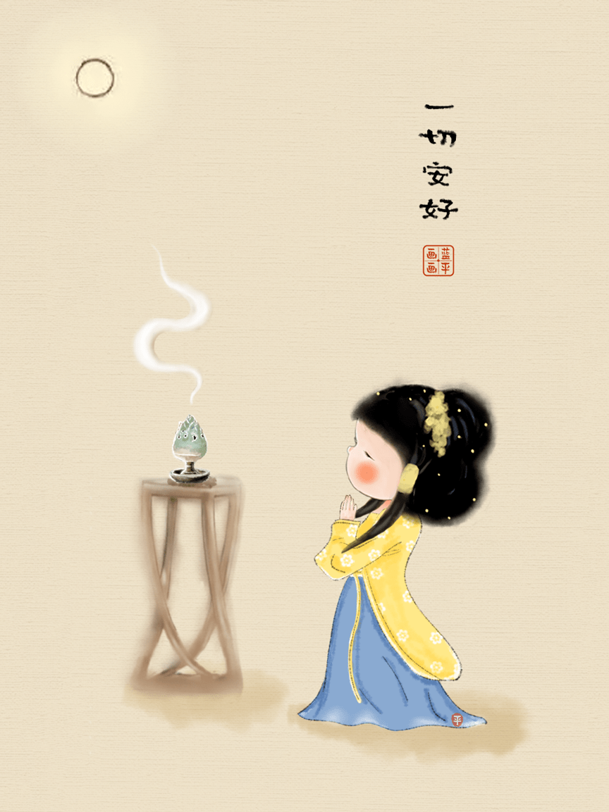 跟夏天告个别,愿秋天一切安好_燃根_都挺_小旭