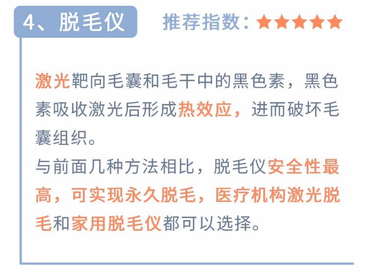 私处的毛毛有什么用能剪吗2种情况下剪掉反而更好