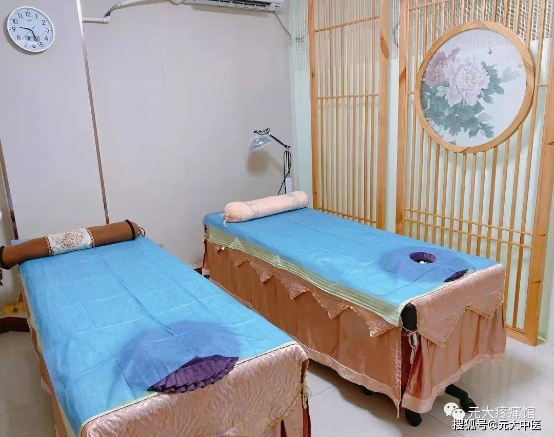 喜报热烈祝贺深圳元大疼痛理疗馆致和堂店开业大吉