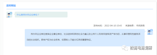 吉天合堂桦褐孔菌被指虚假宣传 六级代理涉嫌违法违规(图10)