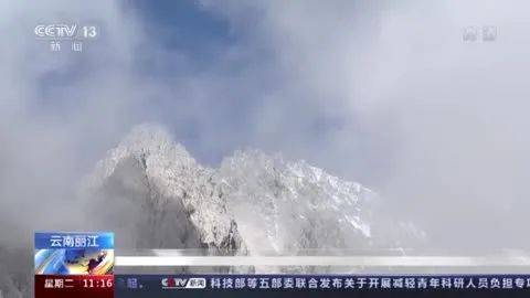 疑是仙境，玉龙雪山美景又登央视！