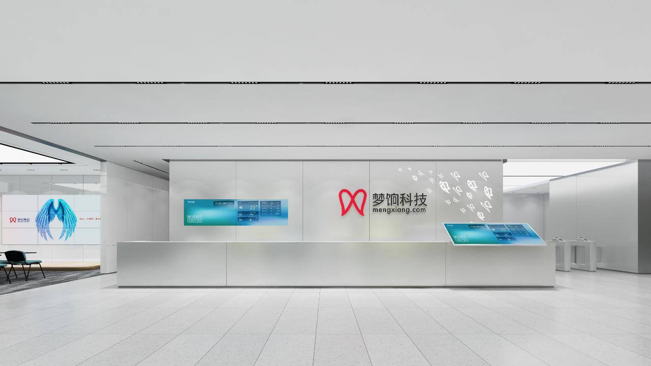 喬遷進駐上海張江科學城 夢餉科技揚帆筑夢新征程