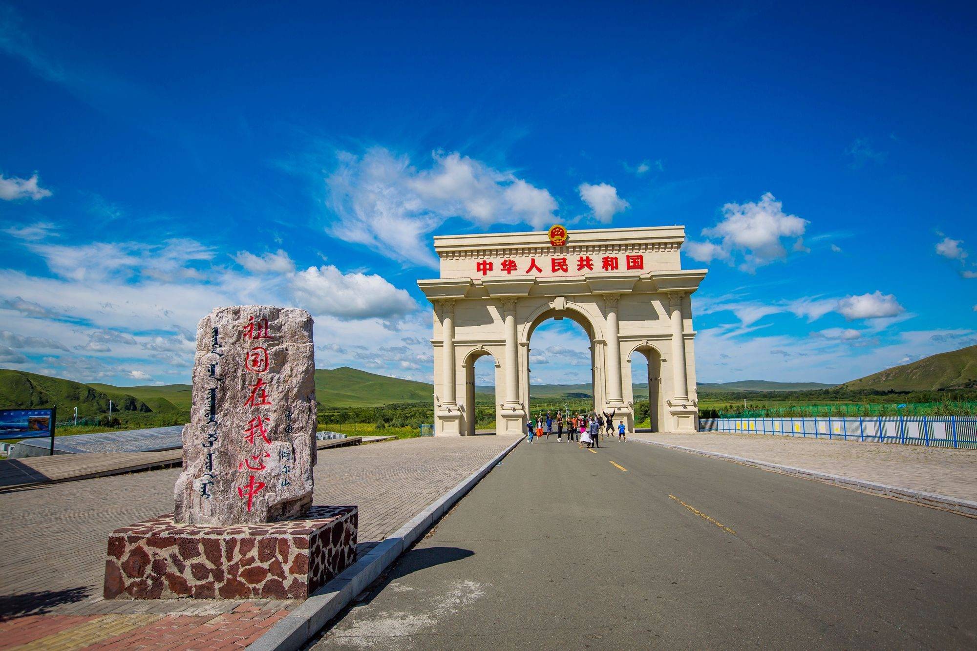 内蒙古著名的旅游景点图片