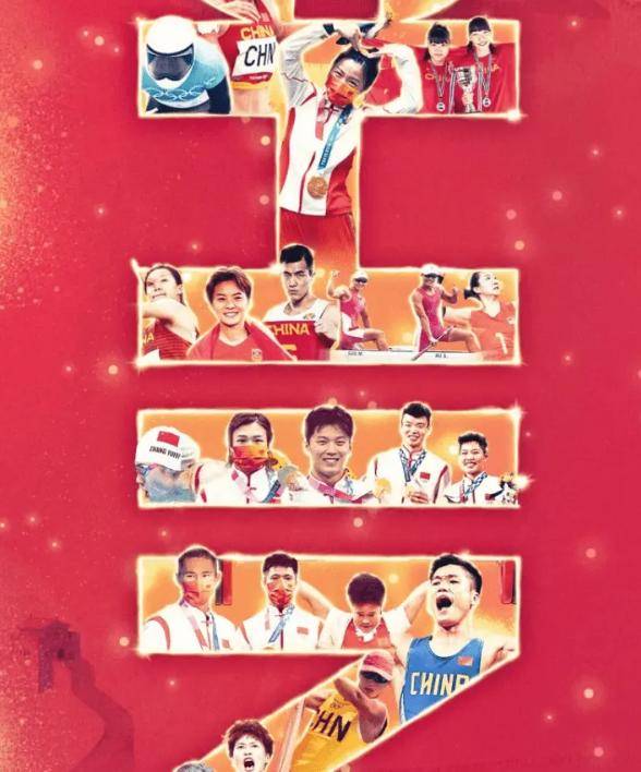 国家队发布宣传海报引热议，四位奥运冠军领衔，朱婷或无缘世锦赛
