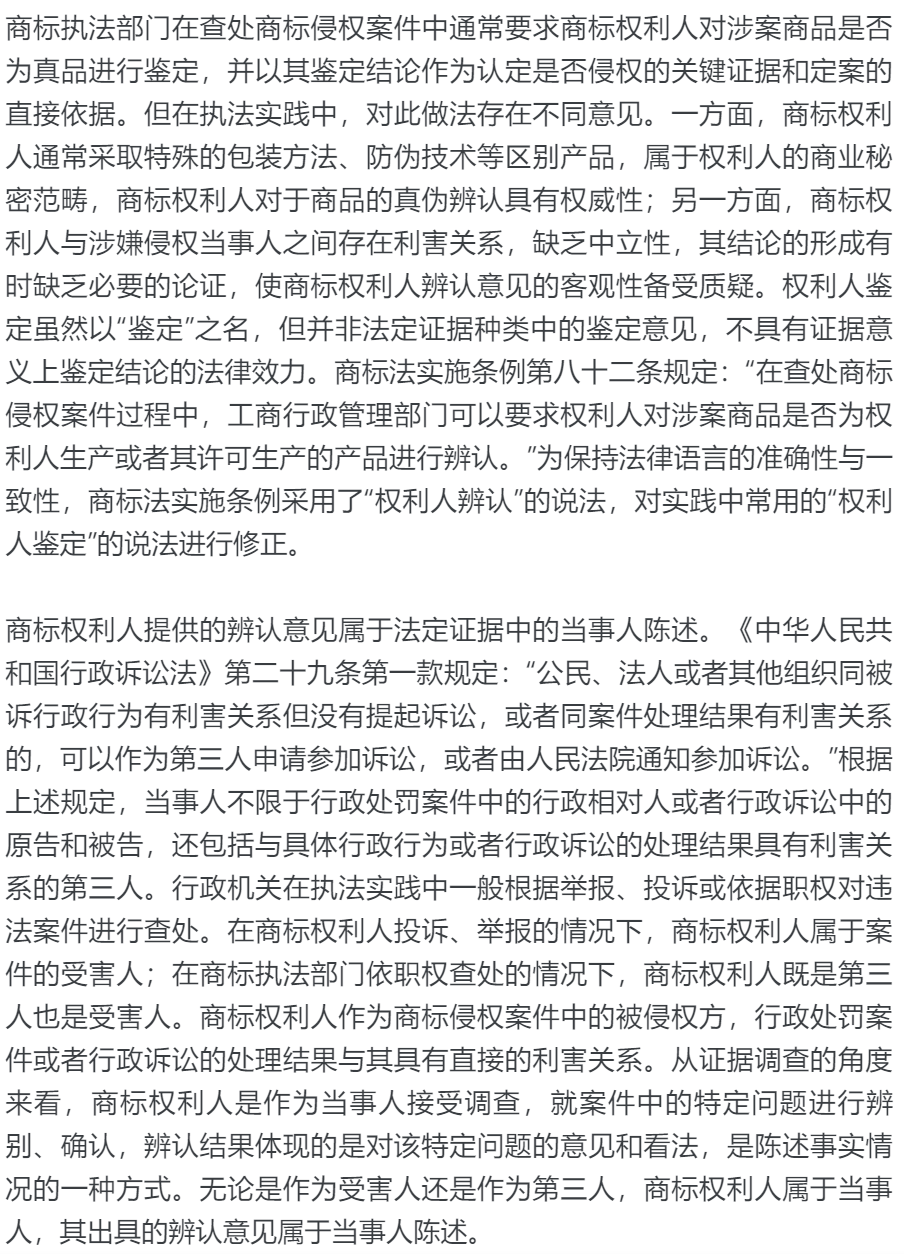 文章配图-76