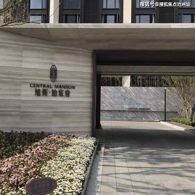 旭辉铂宸府无锡经开区旭辉铂宸府售楼处电话400-100-1299转接1111