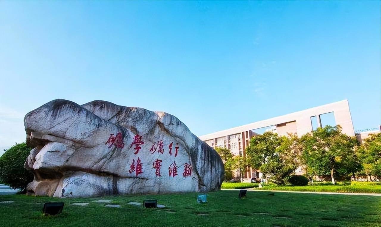 金华教育学院成人高等学历教育函授报名成人高考专业招生简章_浙中