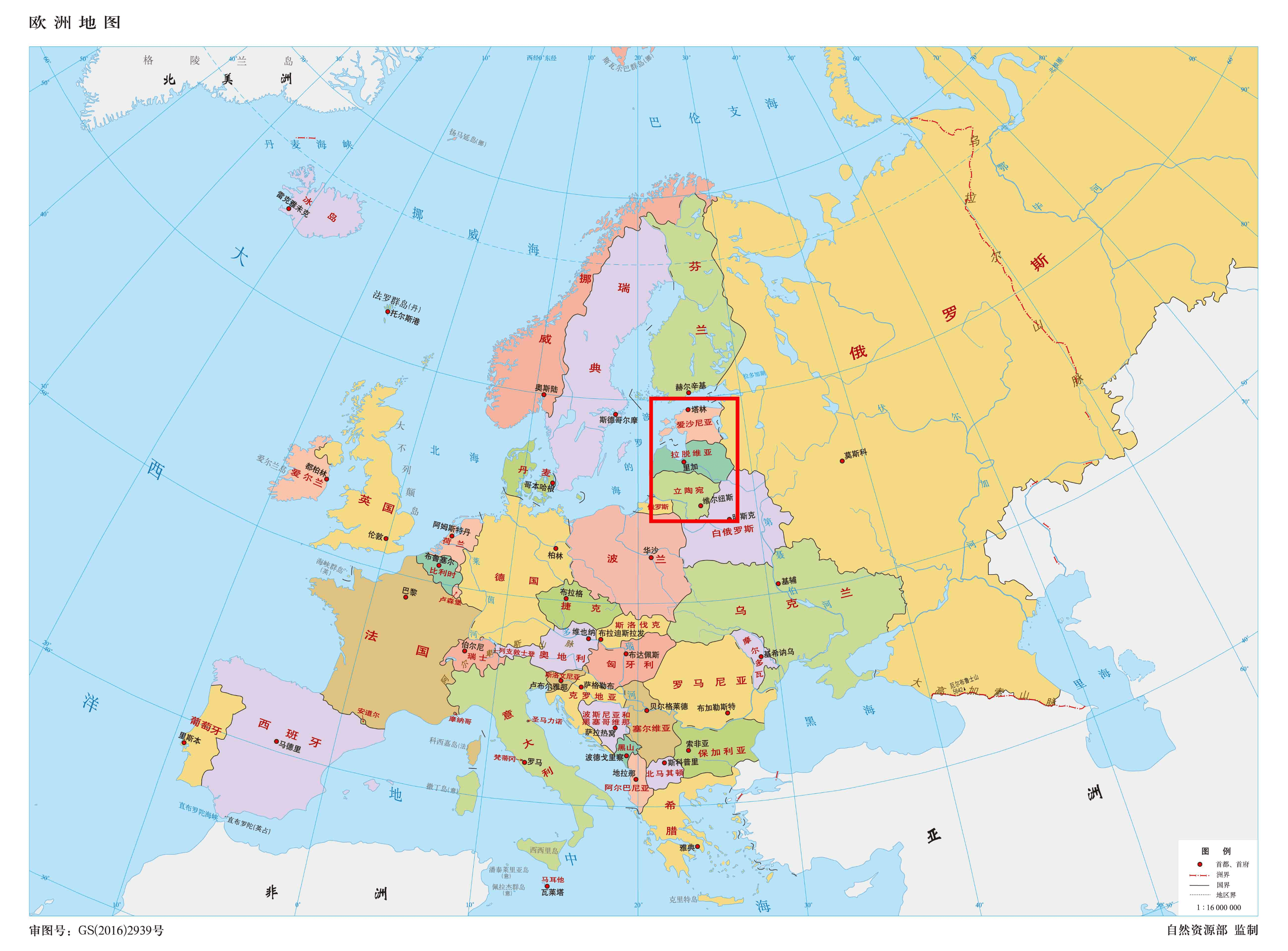 东欧地图高清版大图片图片