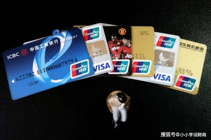 征信不好怎样申请信用卡？方法都在这里！