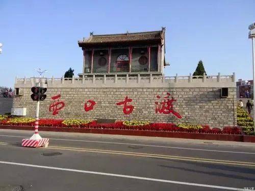 忻州师院附中初344班王浩宇2022年暑假实践活动小记