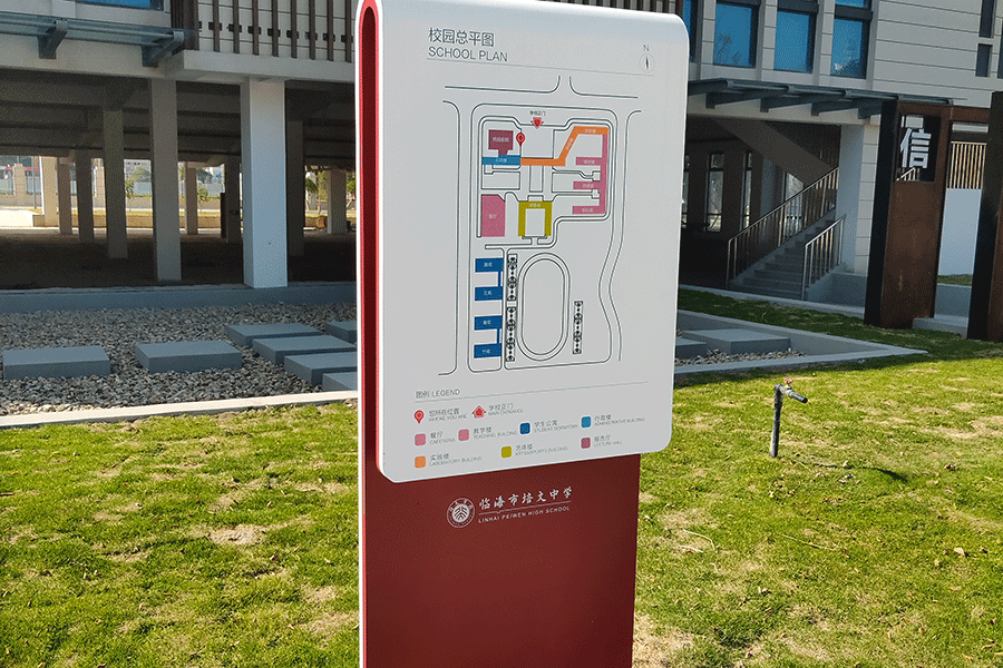 柯赛分享:学校校园导向标识设计有哪些实用功能?