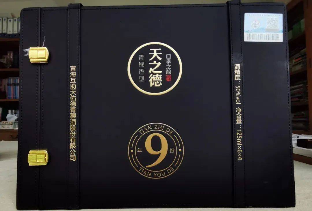 2022年7月底到8月初,我到青海天佑德酒厂出差,临别时,李银会董事长