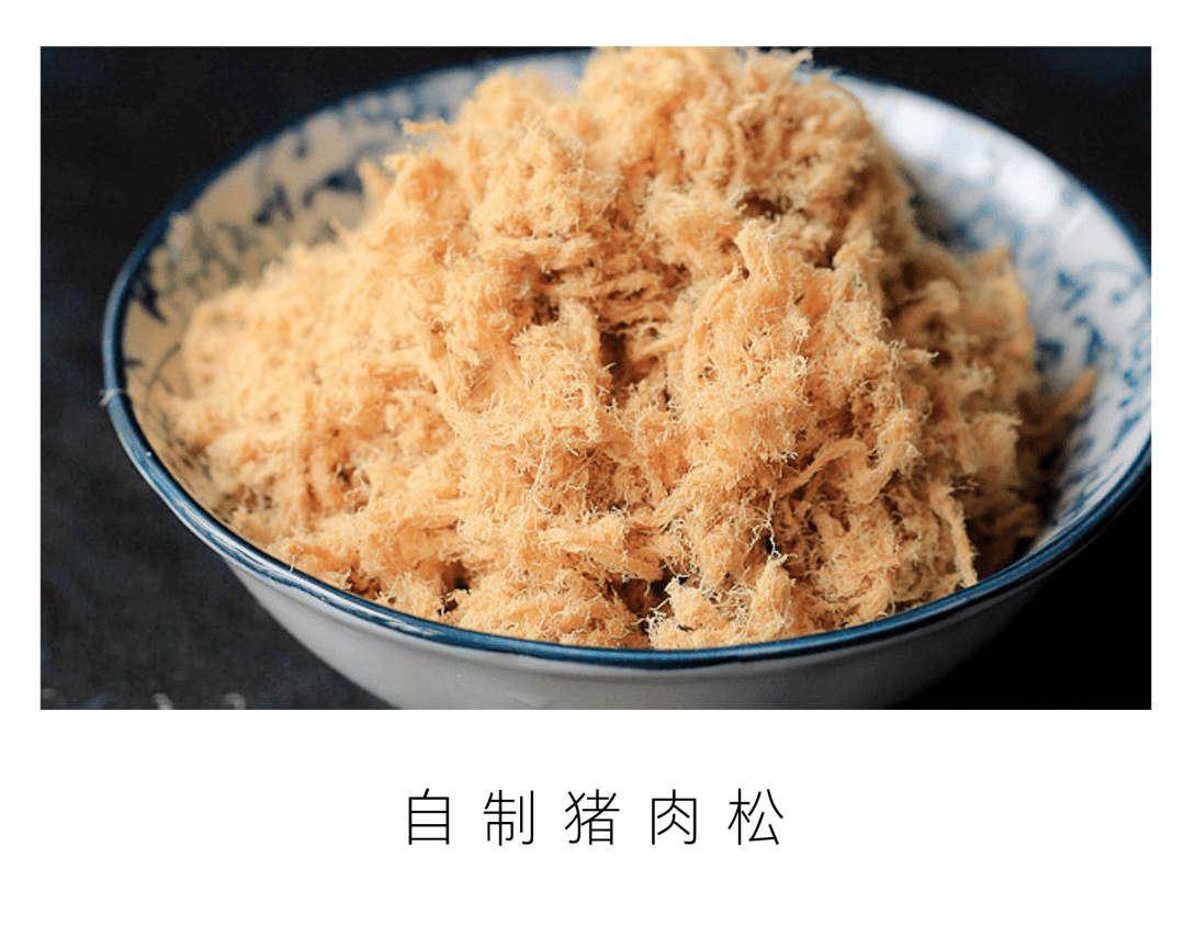 安小佑廚房｜隻要有口鍋，就能在家自製肉鬆