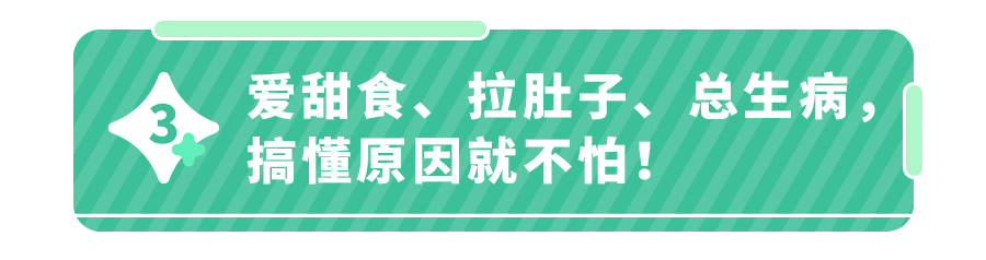 如何让孩子健康成长？看完6个娃的＂喂养实录＂,我悟了