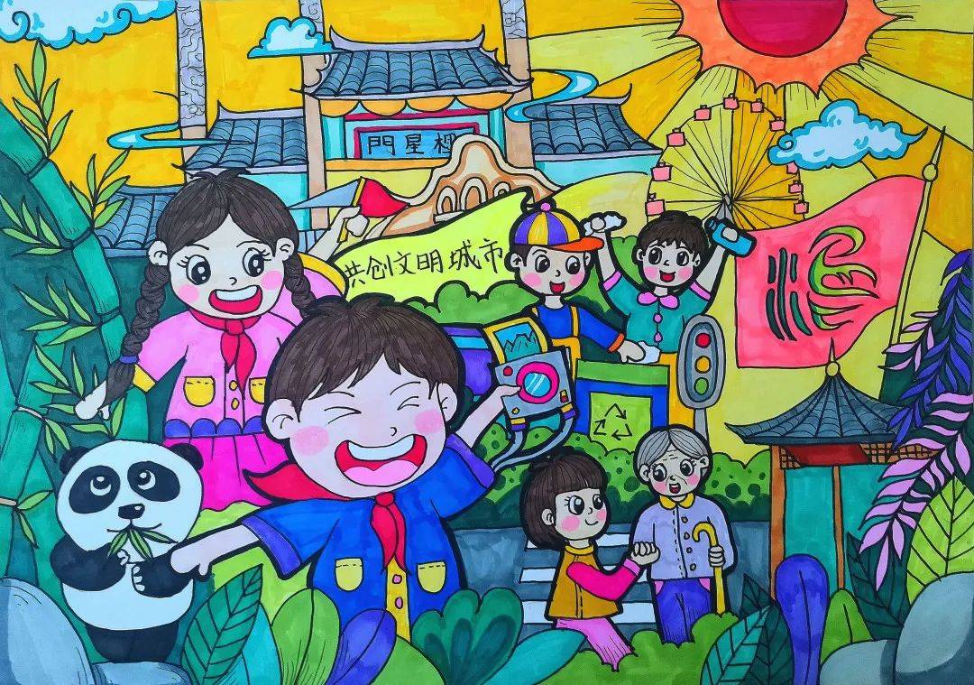 创建全国文明典范城市!温江娃有"画"说_温江区_成都市_附属小学