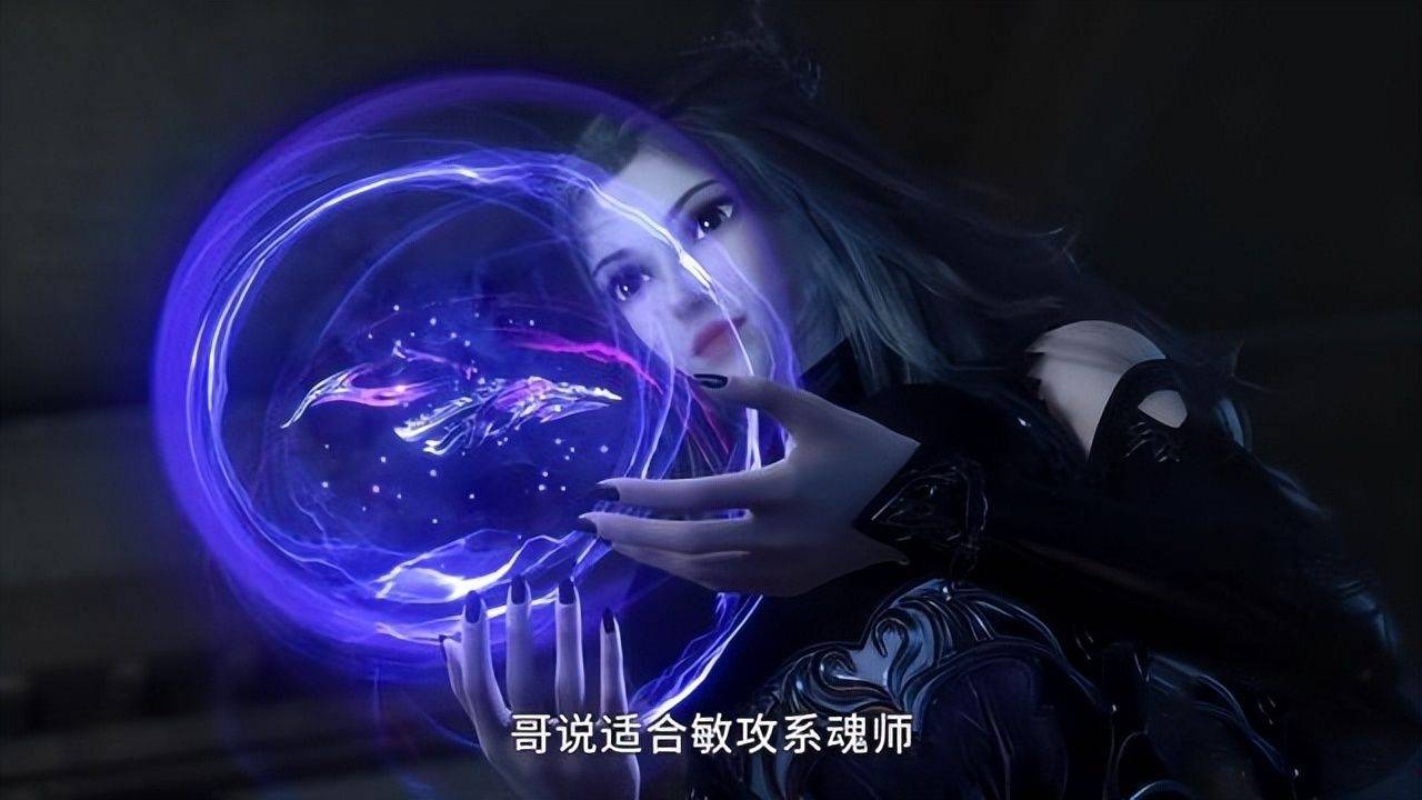 斗罗:白沉香凭什么加入史莱克七怪?
