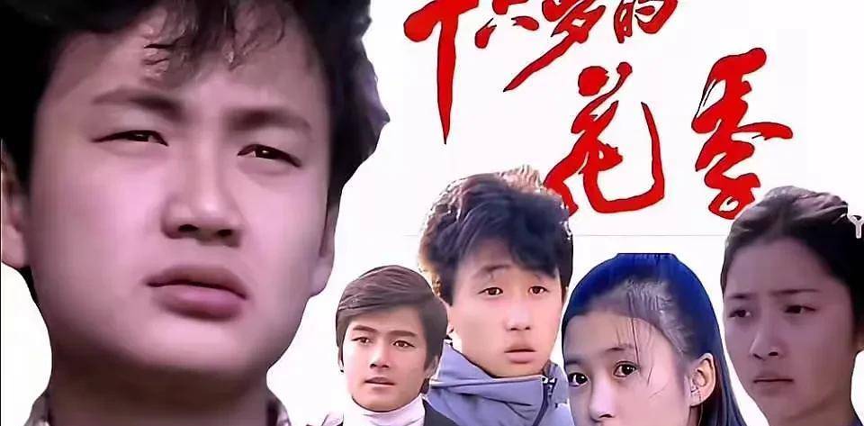 1989年,还在上海三女中学读初二的季雪萍,因为看到电视剧《十六岁花季