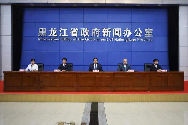 新闻发布 | 第五届黑龙江省旅游产业发展大会将于28日在大庆启幕