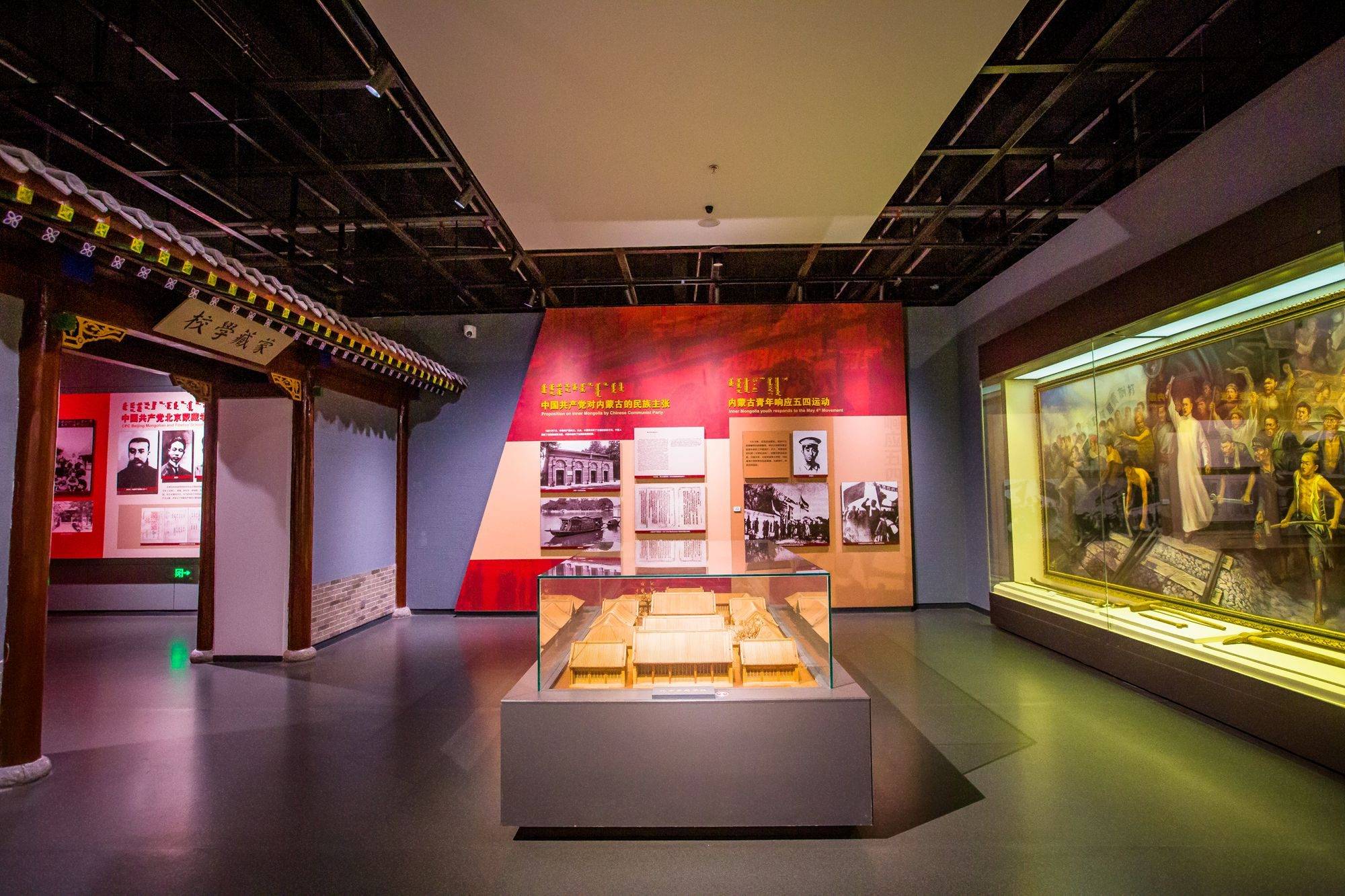 内蒙古民族解放纪念馆,走进历史长河,这里是研学游的好去处_骑兵_英烈