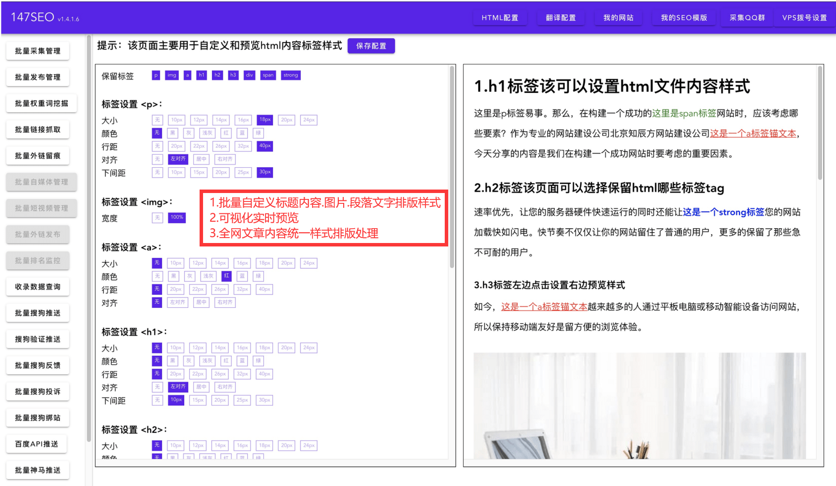 外贸seo-外贸怎么做网站seo优化-免费外贸seo优化工具