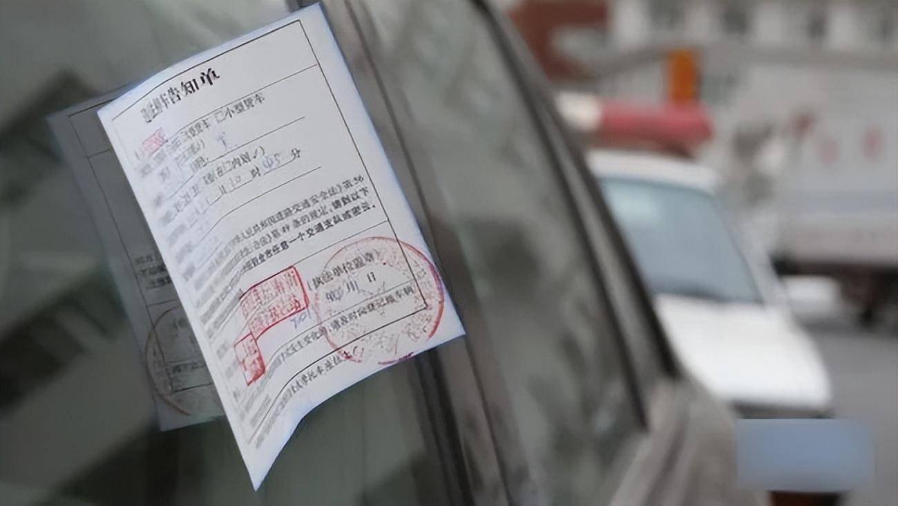 国办:严格禁止以罚款进行创收_行政_裁量权_基准