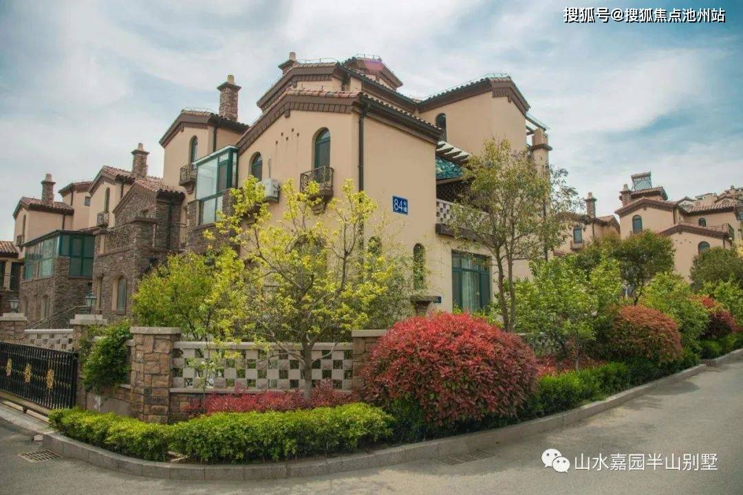 【山水嘉园半山御墅】售楼处电话400—100—1299转7000【官网】24小时