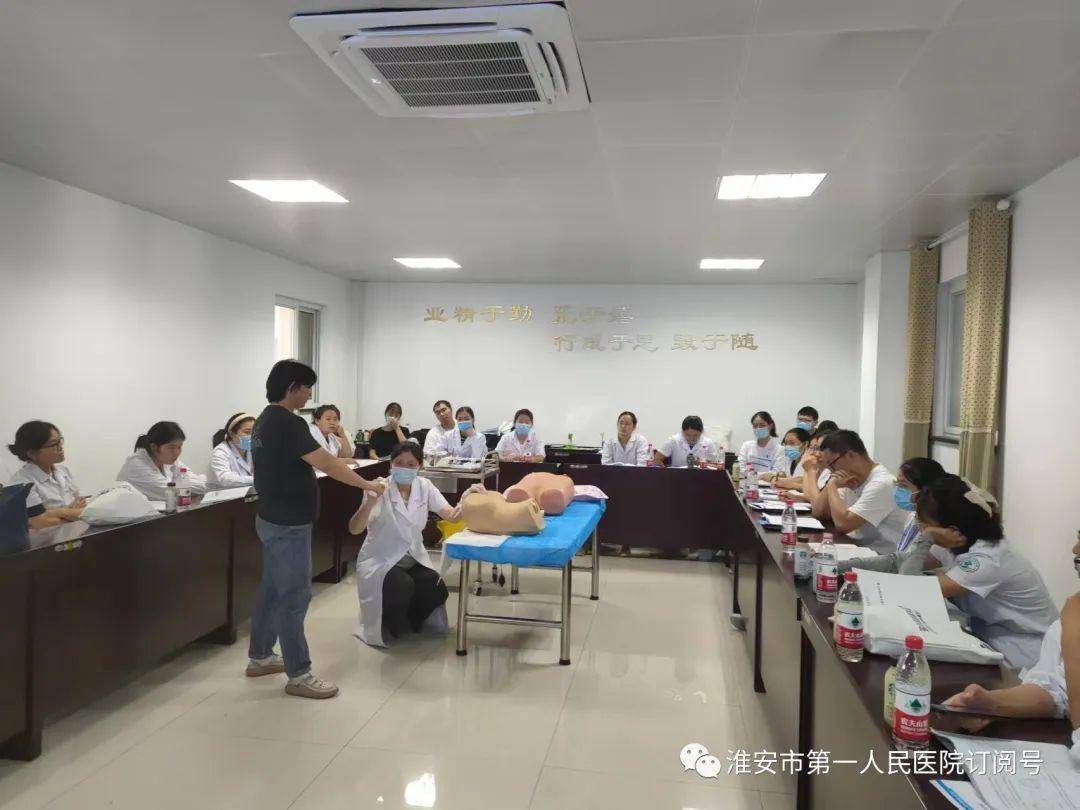 淮安市一院举办南医大临床教学基地青年教师培训班 图15