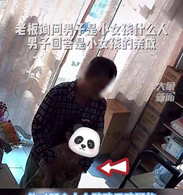 女童取快递时遭遇陌生男子“咸猪手”，老板发现后呵斥对方：走！