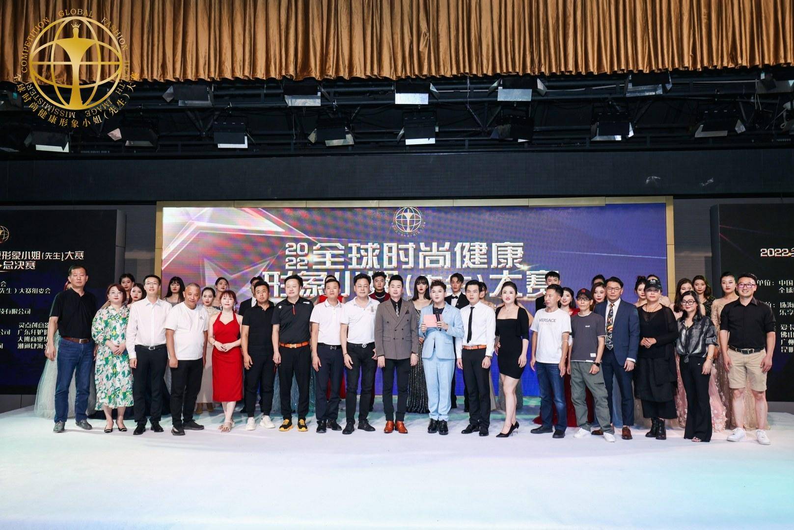 全球时尚健康形象小姐(先生)大赛指定主持人 林尚宇