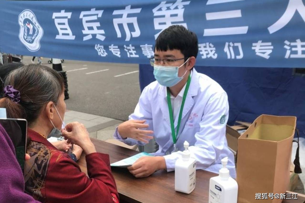 一天两场！宜宾市三医院开展公益医疗活动为群众健康服务_白花镇_中心_团队