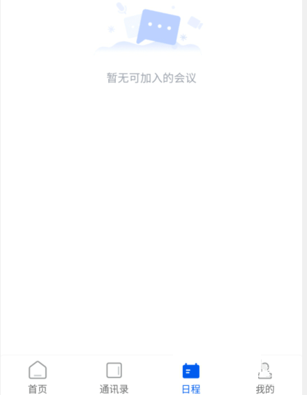 云视讯开启高清视频教程