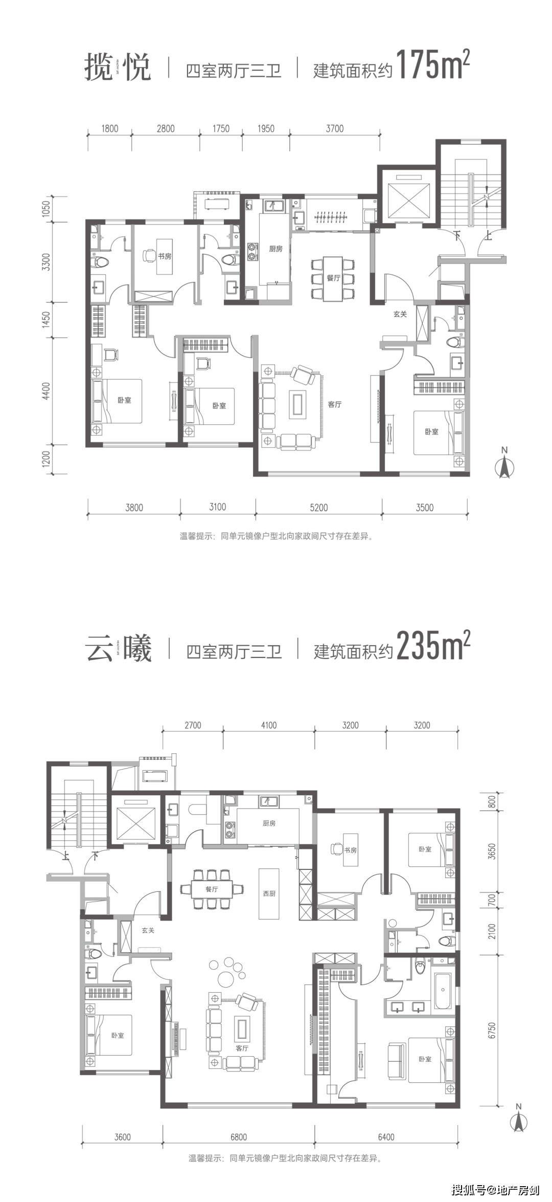 西安融创望江府户型图图片