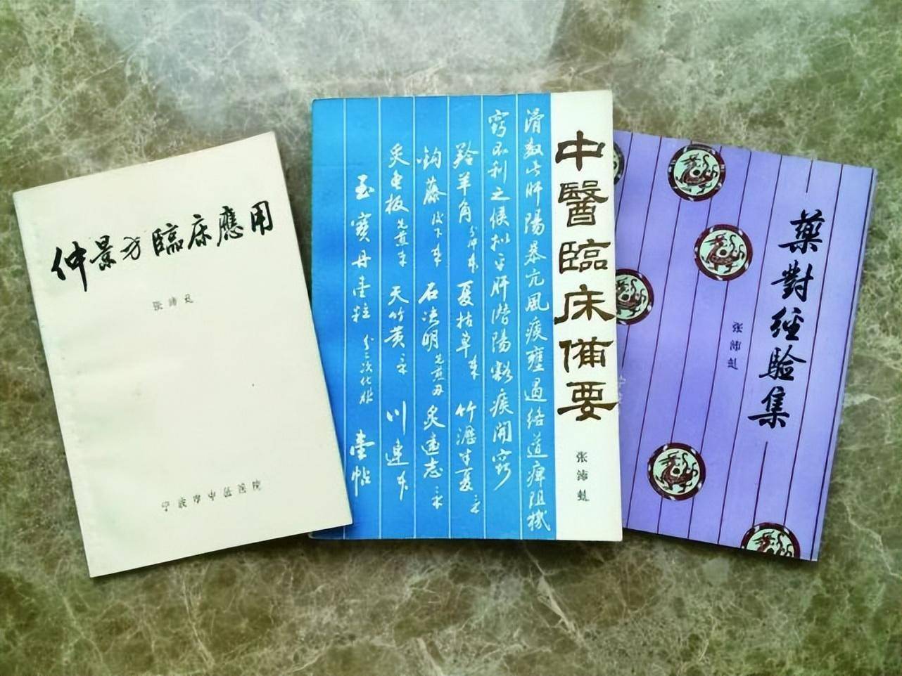 中医论文撰写代理公司（中医论文投稿哪个期刊容易） 中医论文撰写署理
公司（中医论文投稿哪个期刊轻易
）《中医论文发表期刊》 论文解析