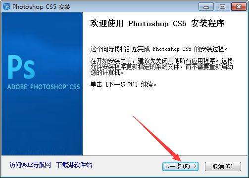 Photoshop CS5软件下载及安拆教程PS全版本软件下载地址（包罗最新的2023）