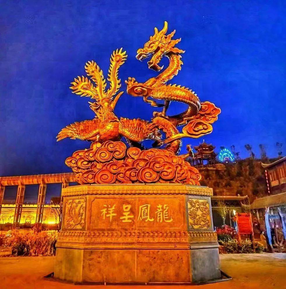 【伊川龙凤山古镇】升为国家4a级旅游景区_文化_度假区_服务