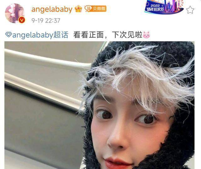 杨颖发文收到情书,鼓励粉丝真暖心,晒怼脸自拍照让人惊艳_造型_习惯