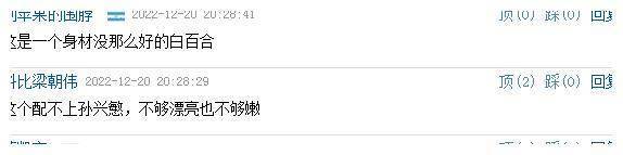 伪造的!经纪公司否认传闻,但网友却觉得他不配_人气_中国_漂亮