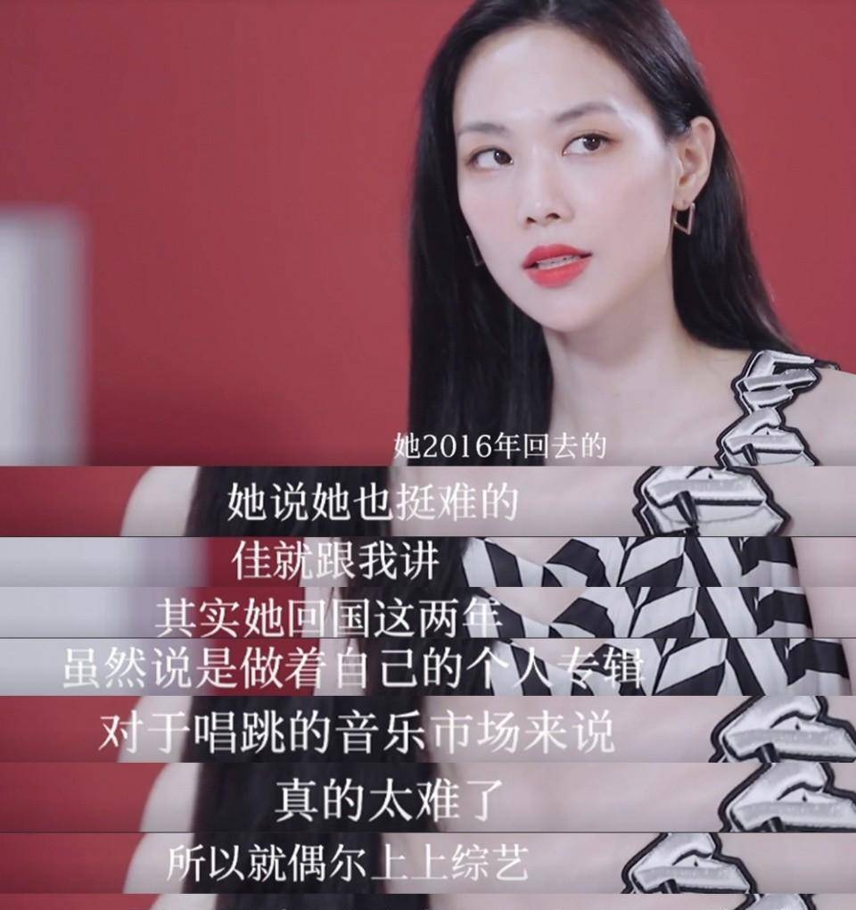 李斯丹妮成节目"锦鲤",姐姐们队服秀好看啊_孟佳_张雨绮_表演